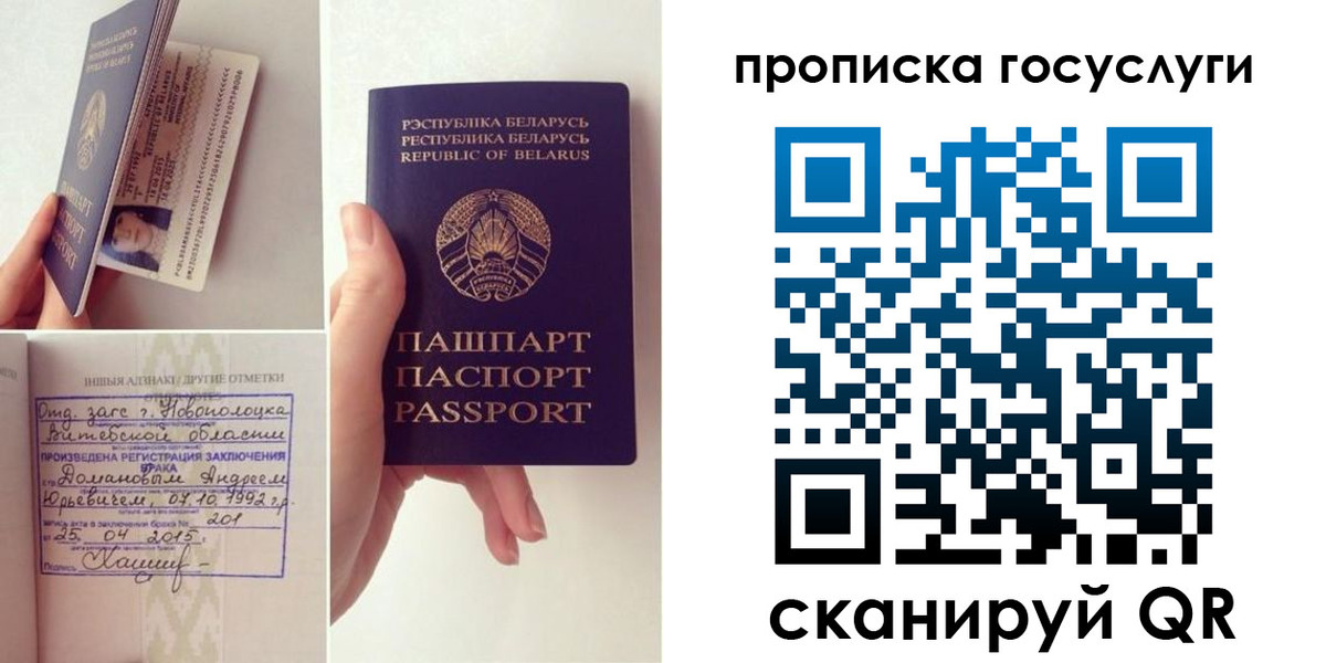 временная регистрация поиск в Зиме